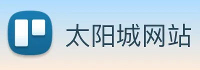 太阳城网站 logo
